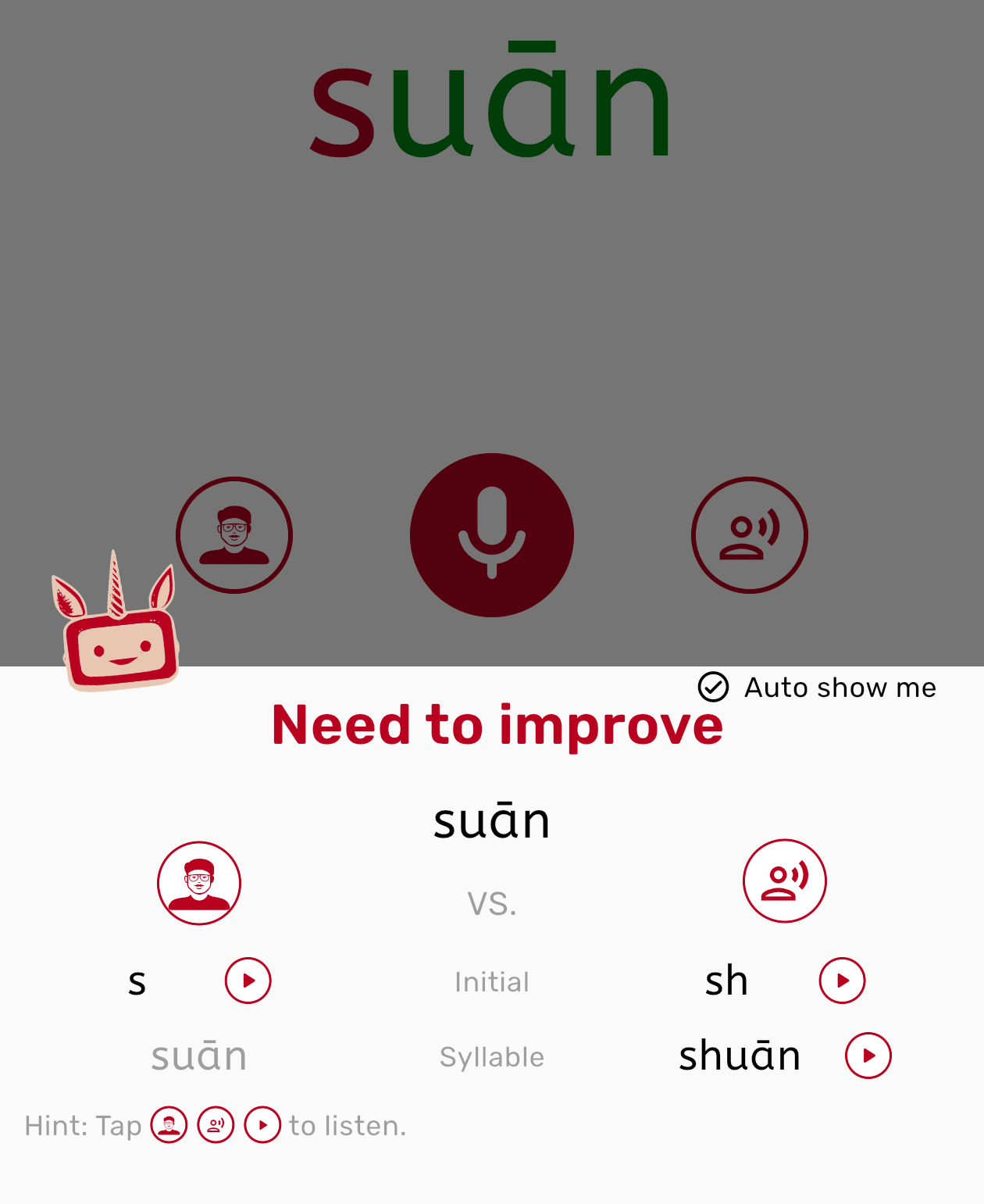 CPAIT pronunciation feedback showing target initial s and detected initial sh